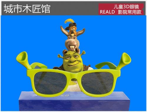 Lunettes 3D - Ref 2623186