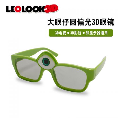 Lunettes 3D LEOLOOK3D - Ref 2623188