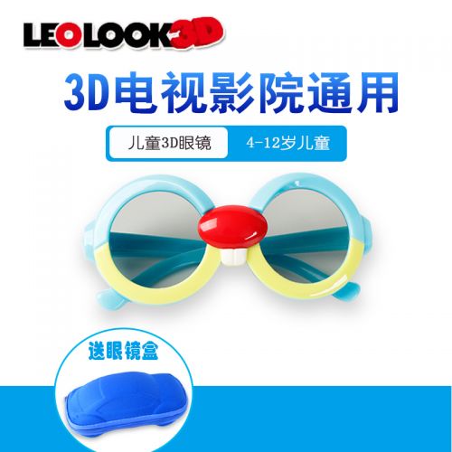 Lunettes 3D LEOLOOK3D - Ref 2623194