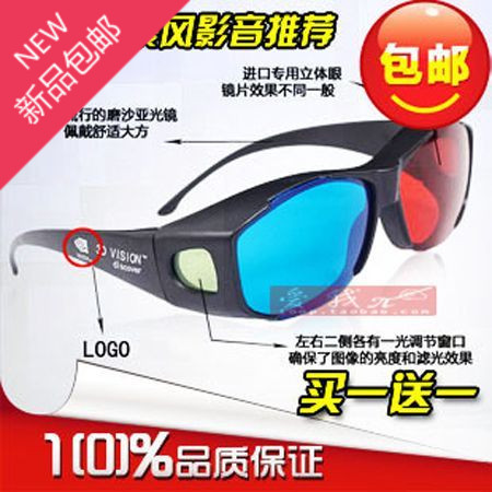 Lunettes 3D NVIDIA - Ref 2623201