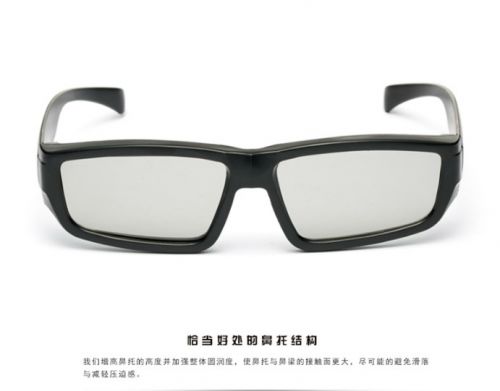 Lunettes 3D - Ref 2623230