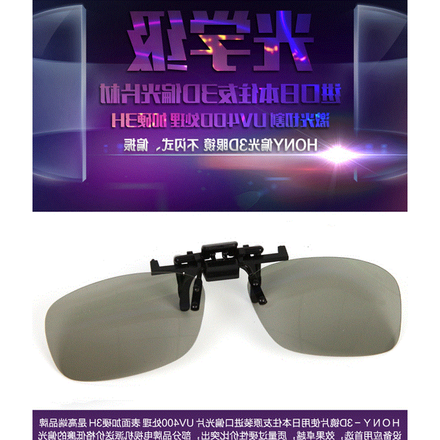 Lunettes 3D - Ref 2623231