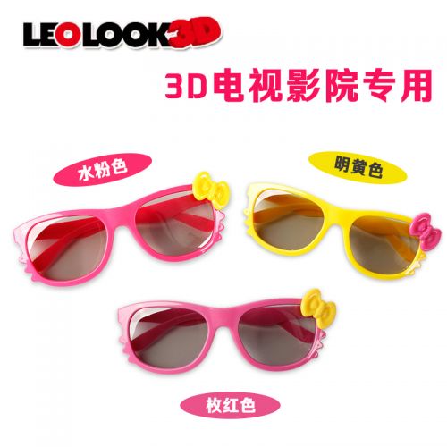 Lunettes 3D LEOLOOK3D - Ref 2623289