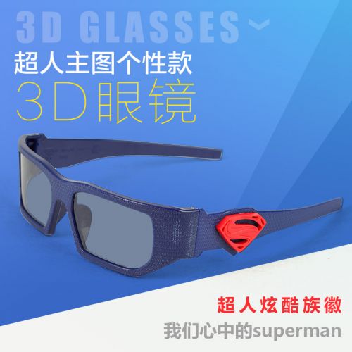 Lunettes 3D - Ref 2623294