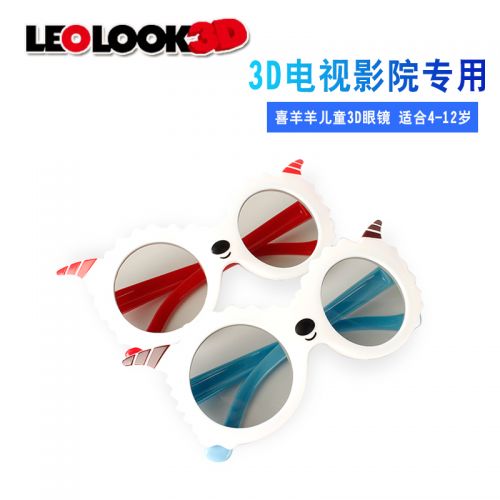 Lunettes 3D LEOLOOK3D - Ref 2623297