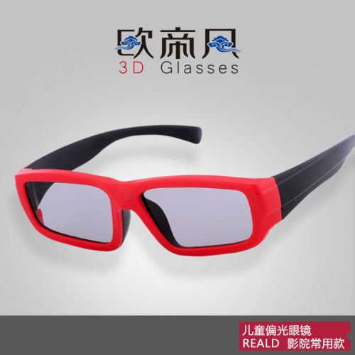 Lunettes 3D - Ref 2623301