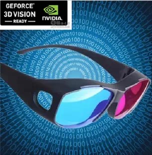 Lunettes 3D - Ref 2623315