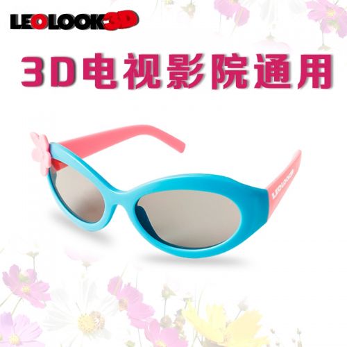 Lunettes 3D LEOLOOK3D - Ref 2623333