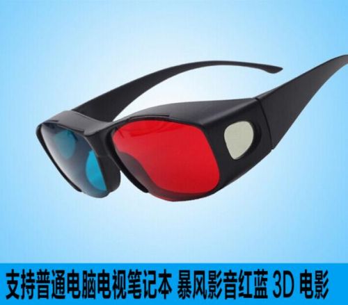 Lunettes 3D - Ref 2623342