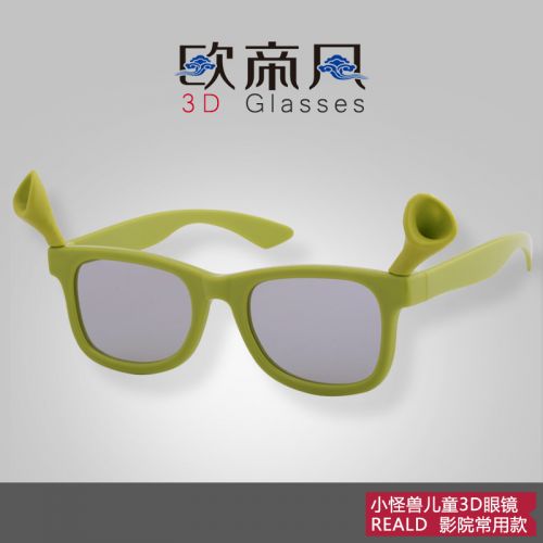 Lunettes 3D - Ref 2623350