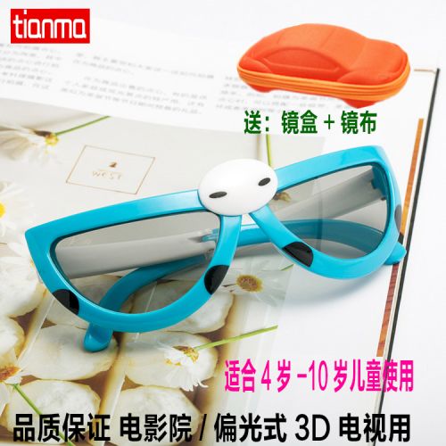 Lunettes 3D TIANMA - Ref 2623396