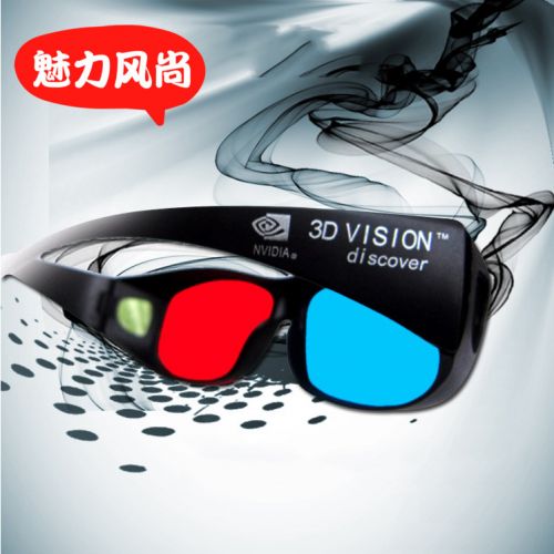 Lunettes 3D - Ref 2623403