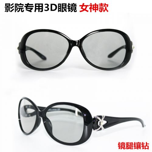 Lunettes 3D - Ref 2623421