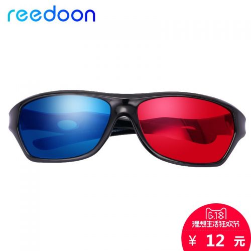 Lunettes 3D REEDOON - Ref 2623427