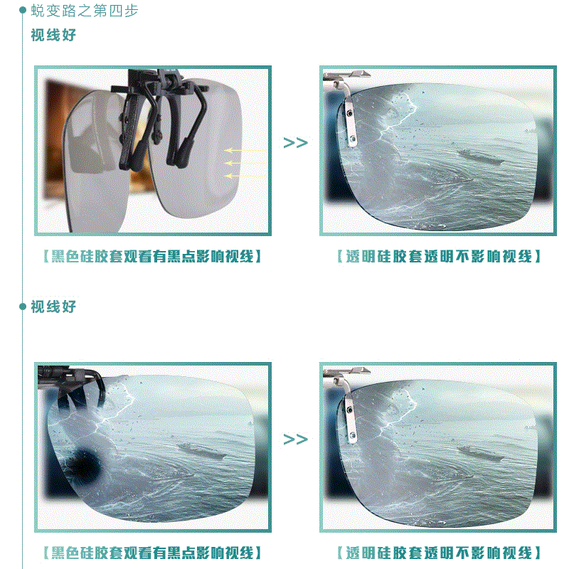 Lunettes 3D - Ref 2623463