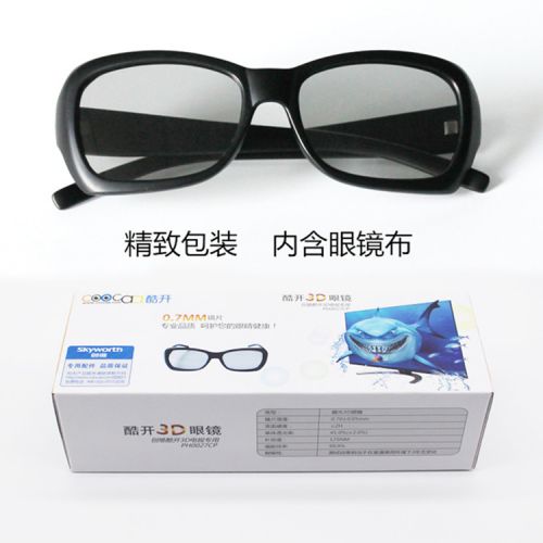 Lunettes 3D - Ref 2623493