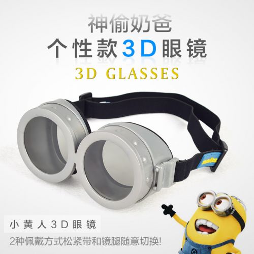 Lunettes 3D - Ref 2623511