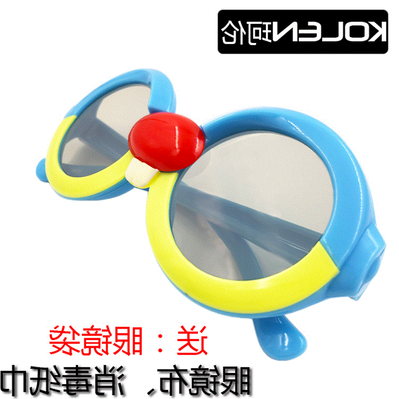 Lunettes 3D KOLEN - Ref 2623570