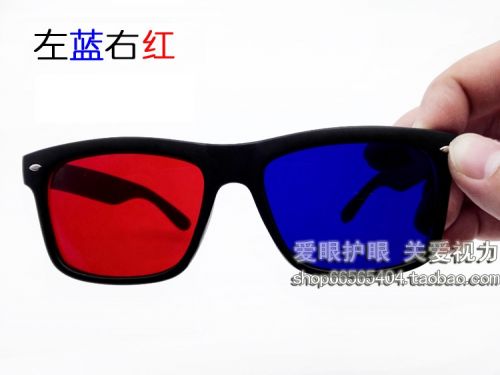 Lunettes 3D - Ref 2623609