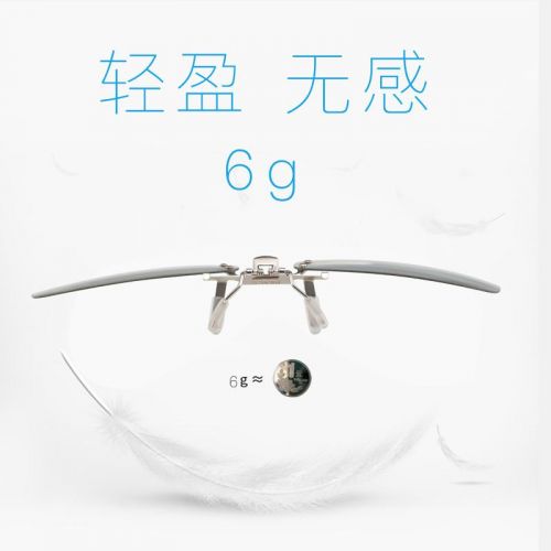 Lunettes 3D - Ref 2623666