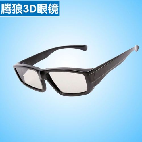 Lunettes 3D - Ref 2623670