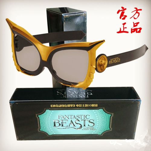 Lunettes 3D - Ref 2623672