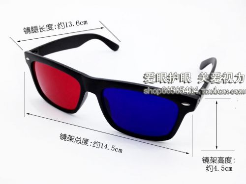 Lunettes 3D - Ref 2623700