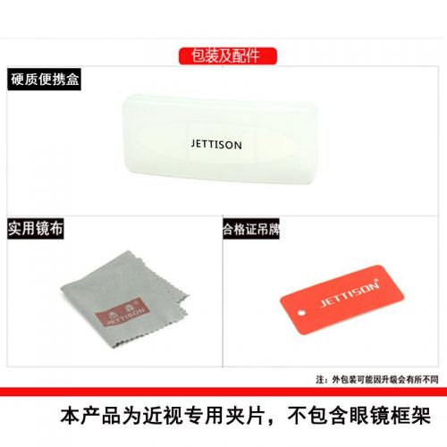 Lunettes 3D - Ref 2623702