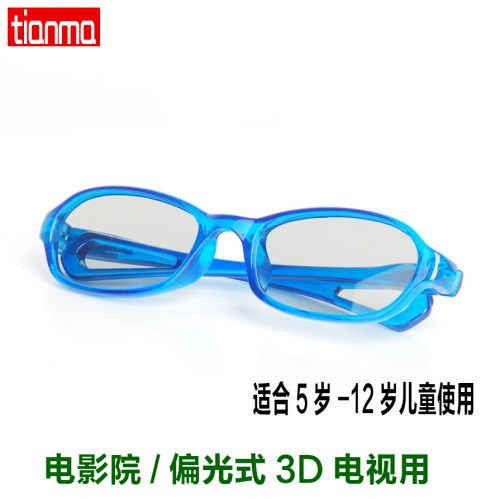Lunettes 3D TIANMA - Ref 2623712