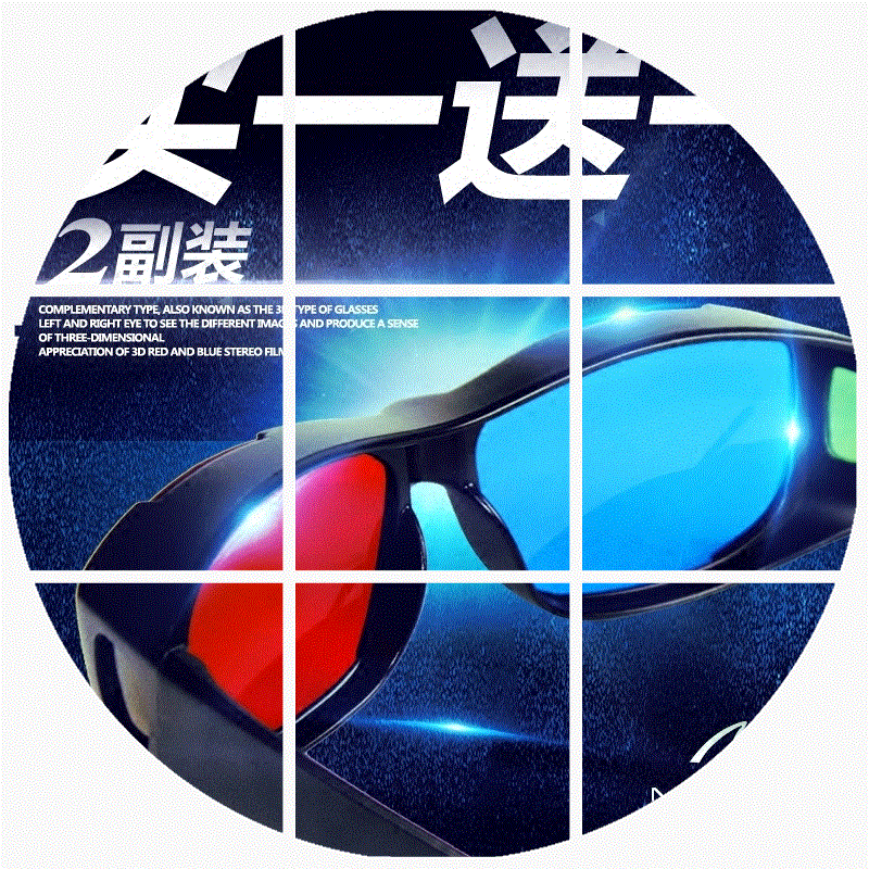 Lunettes 3D - Ref 2623723