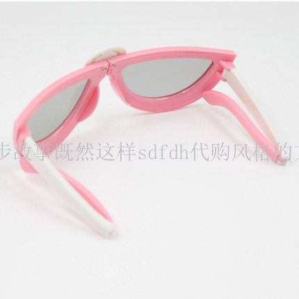 Lunettes 3D - Ref 2623756