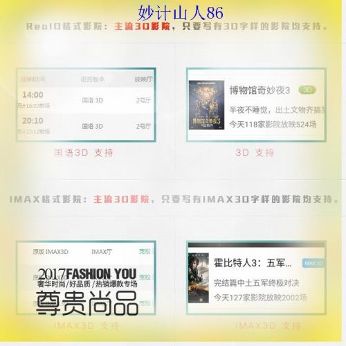 Lunettes 3D - Ref 2623776