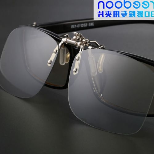 Lunettes 3D - Ref 2623793