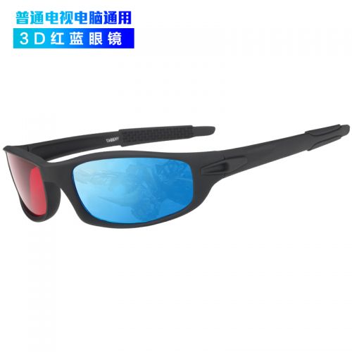 Lunettes 3D REEDOON - Ref 2627514