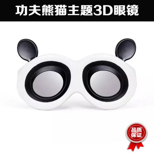 Lunettes 3D LEOLOOK3D - Ref 2627534
