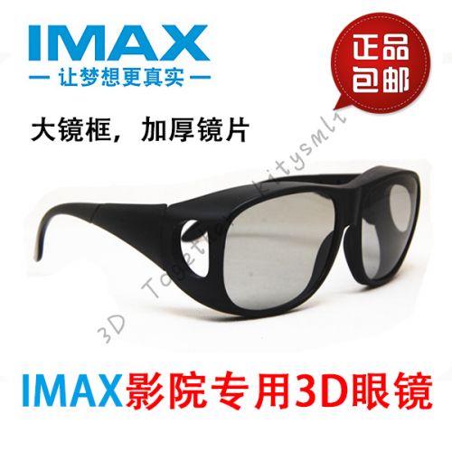 Lunettes 3D IMAX - Ref 2627536