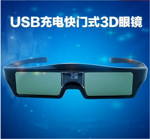 Lunettes 3D TIANMA - Ref 2627545