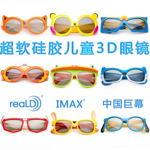 Lunettes 3D - Ref 2627555