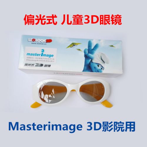 Lunettes 3D LOOK3D - Ref 2627561