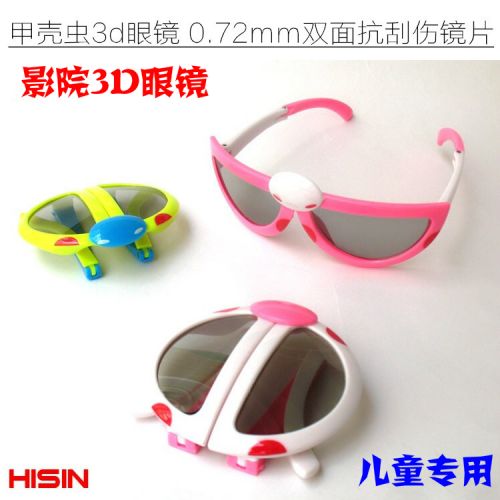 Lunettes 3D - Ref 2627567