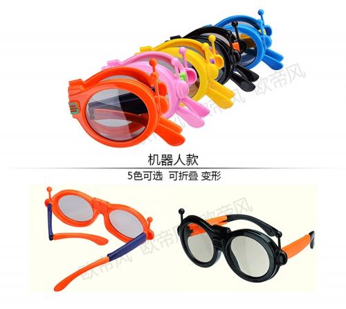 Lunettes 3D - Ref 2627586