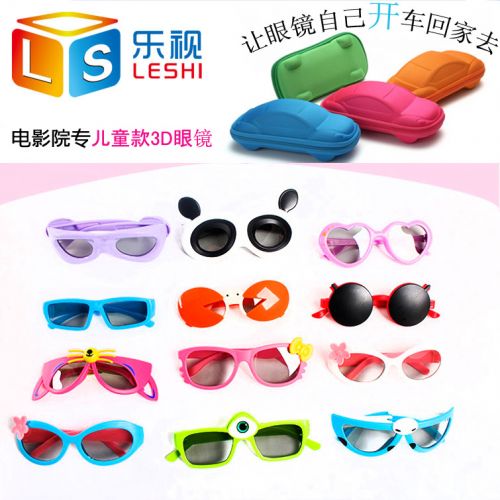 Lunettes 3D - Ref 2627591