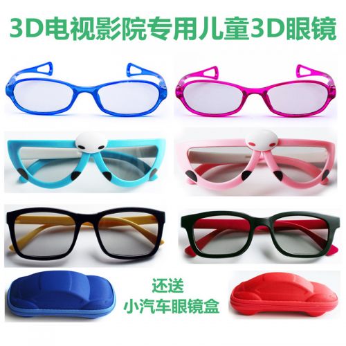 Lunettes 3D - Ref 2627601