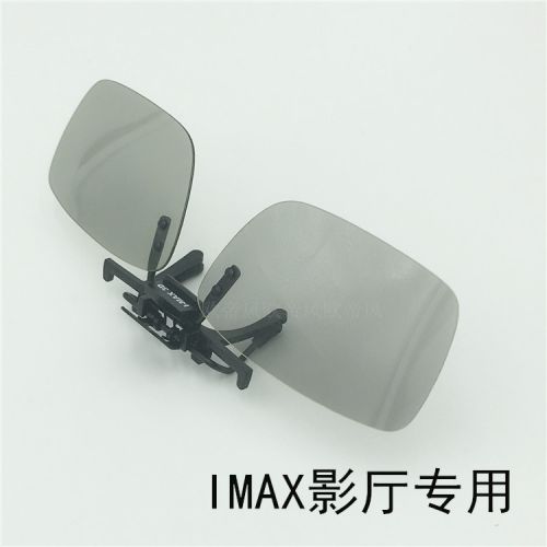 Lunettes 3D - Ref 2627614