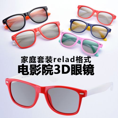 Lunettes 3D - Ref 2627616