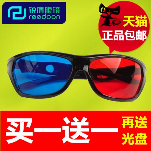 Lunettes 3D - Ref 2627619