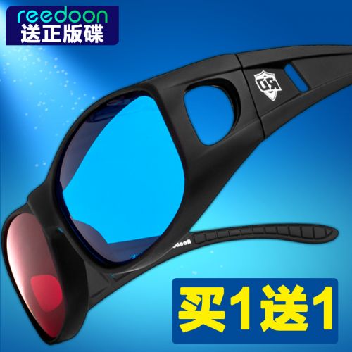 Lunettes 3D REEDOON - Ref 2627626
