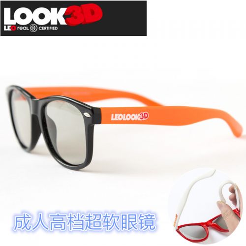 Lunettes 3D LEOLOOK3D - Ref 2627632