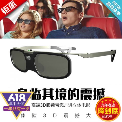 Lunettes 3D - Ref 2627717