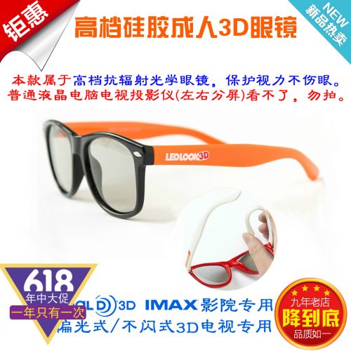 Lunettes 3D - Ref 2627722